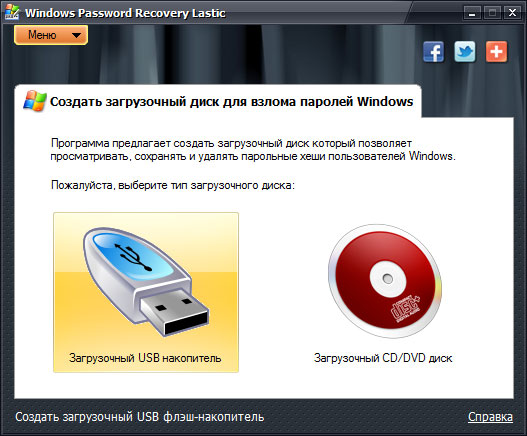 Не отключайте usb накопитель windows 10 windows to go